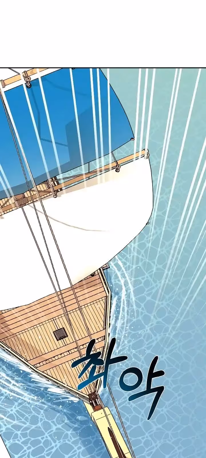 Página do Capítulo 50