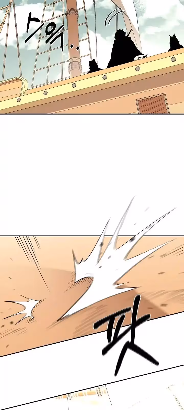 Página do Capítulo 50