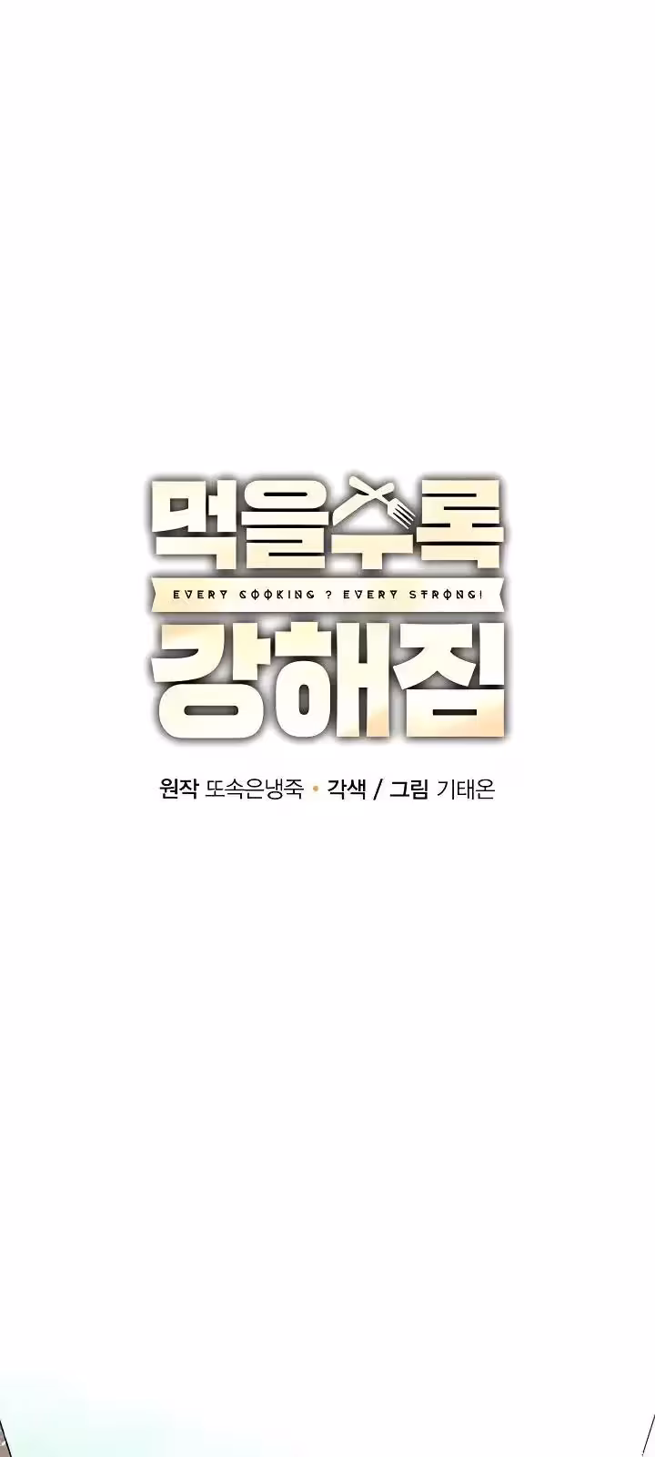 Página do Capítulo 51