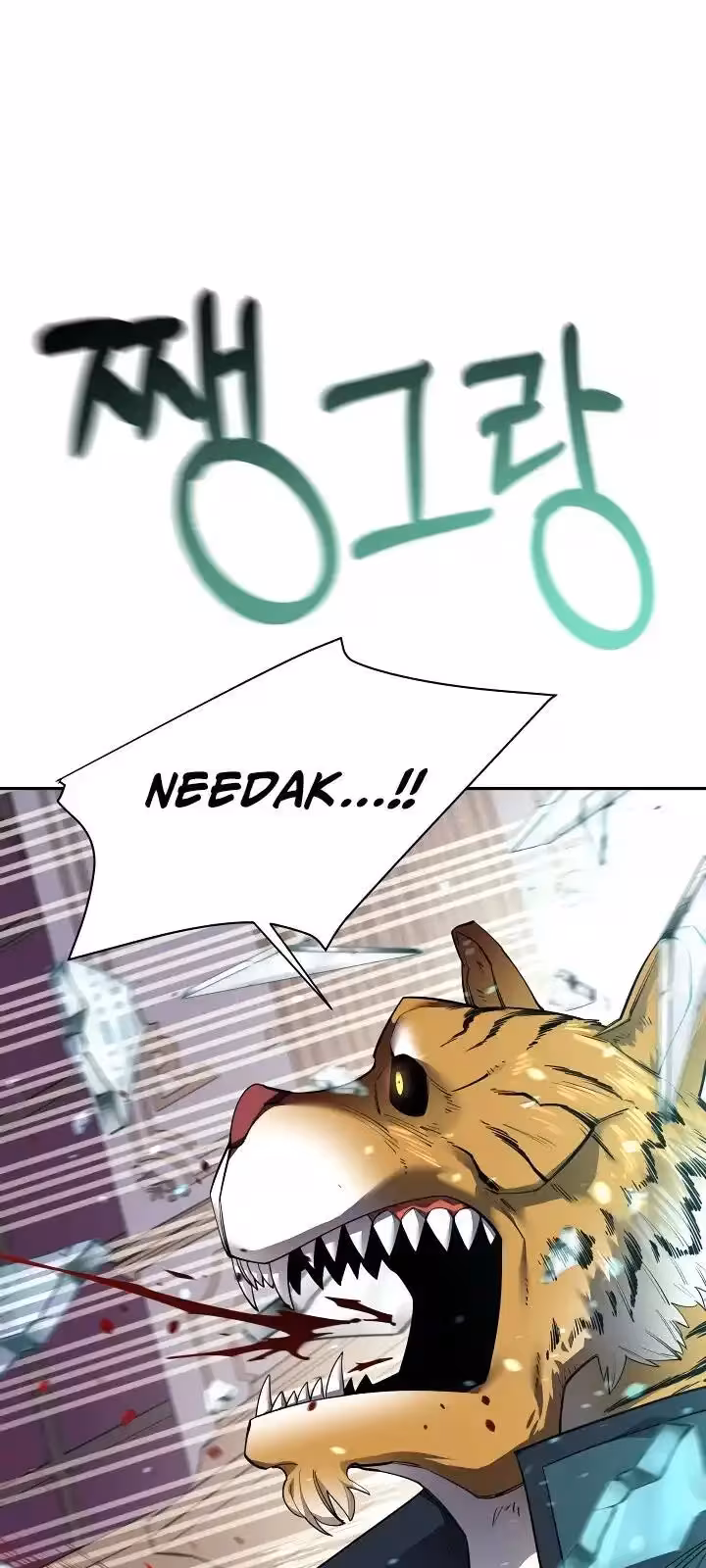 Página do Capítulo 52