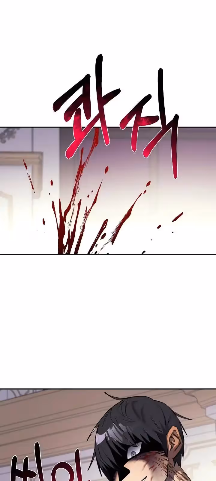 Página do Capítulo 52