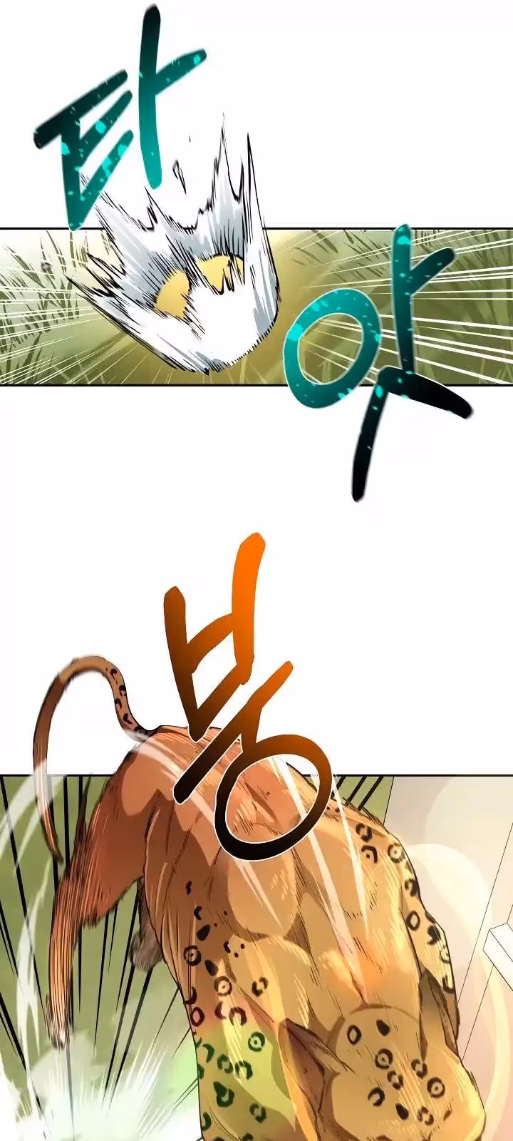 Página do Capítulo 52