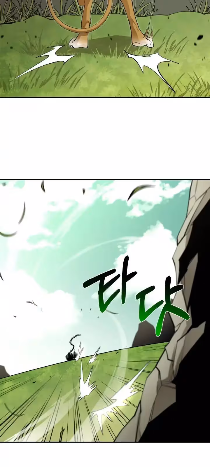 Página do Capítulo 53