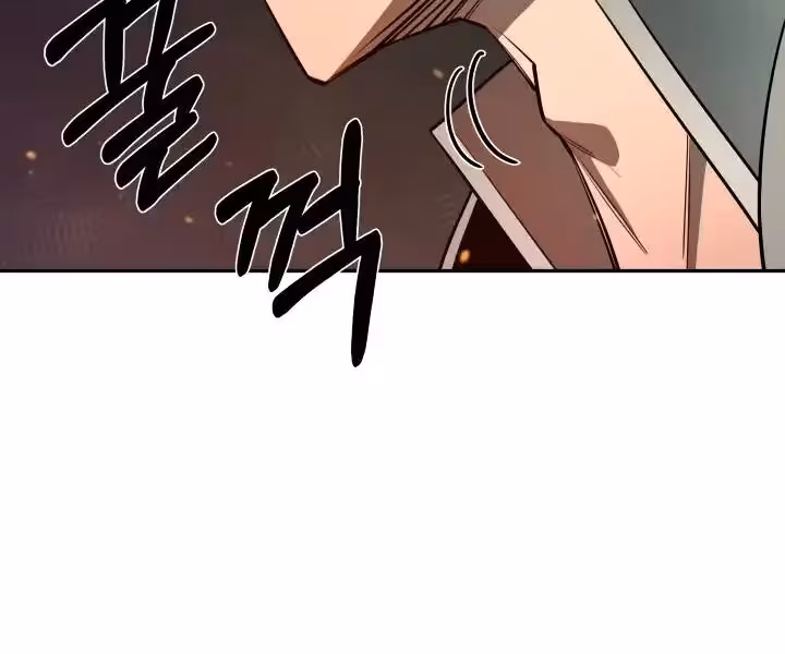 Página do Capítulo 53