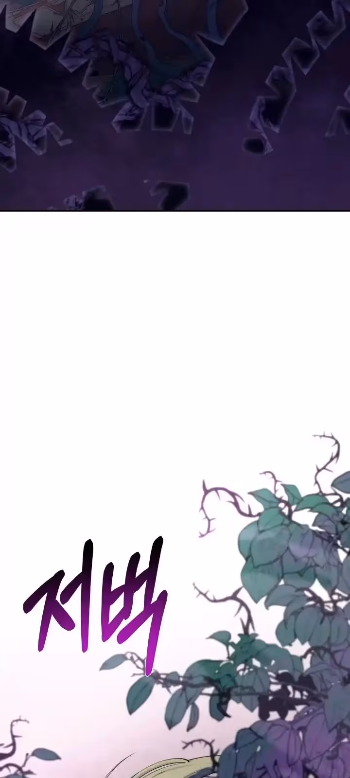 Página do Capítulo 53