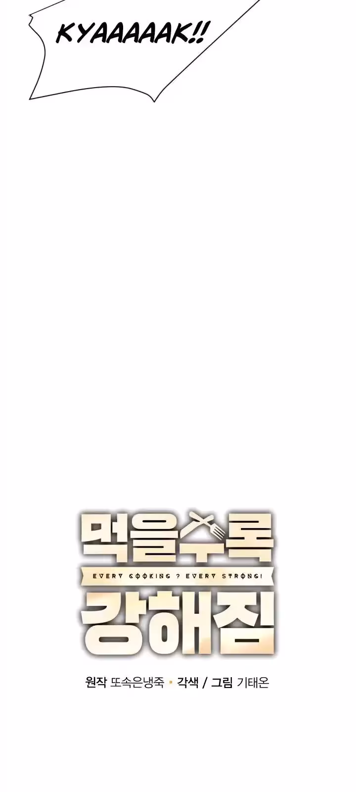 Página do Capítulo 53