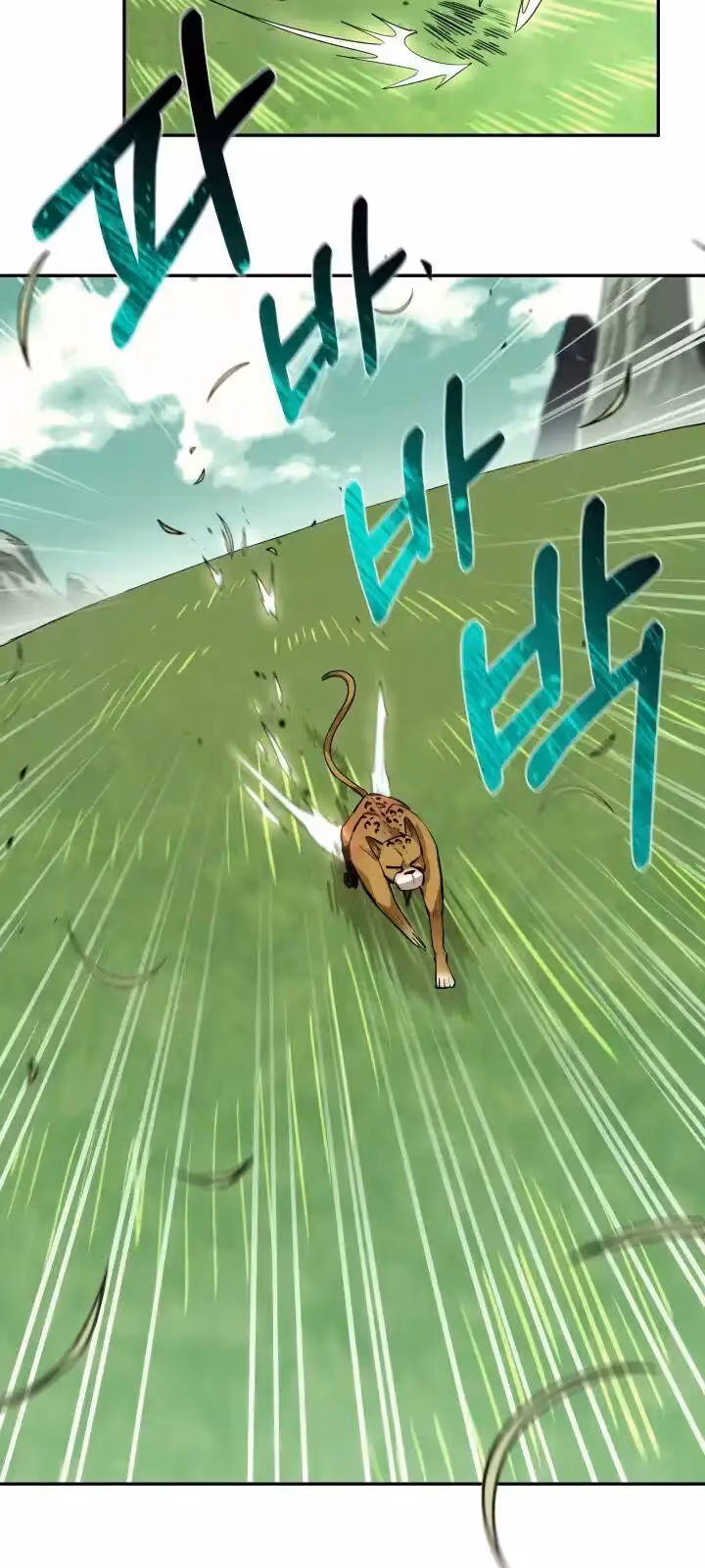 Página do Capítulo 53