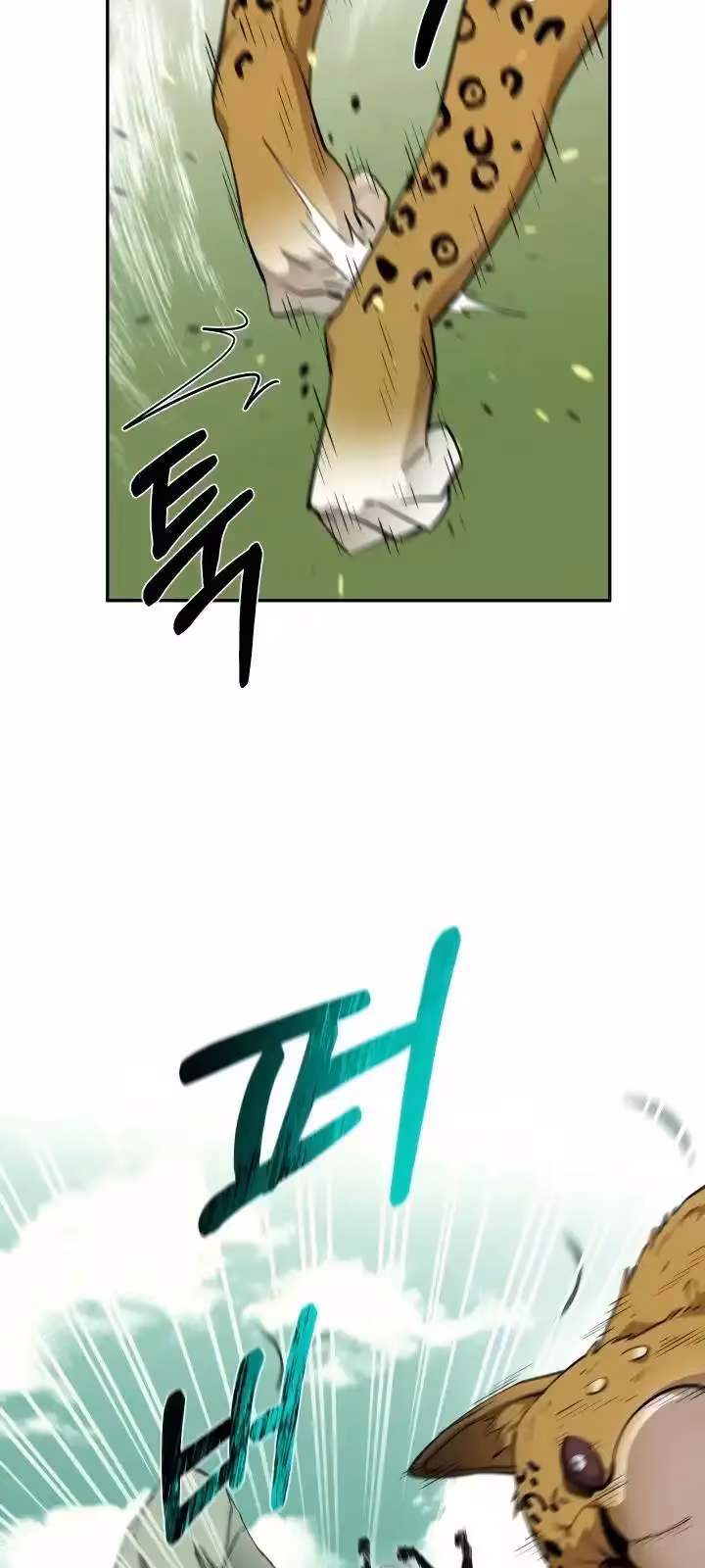 Página do Capítulo 53