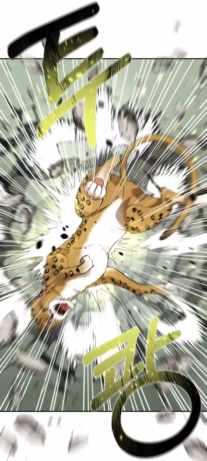 Página do Capítulo 53