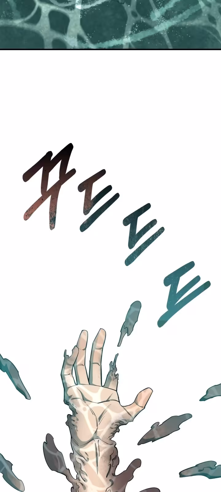 Página do Capítulo 68