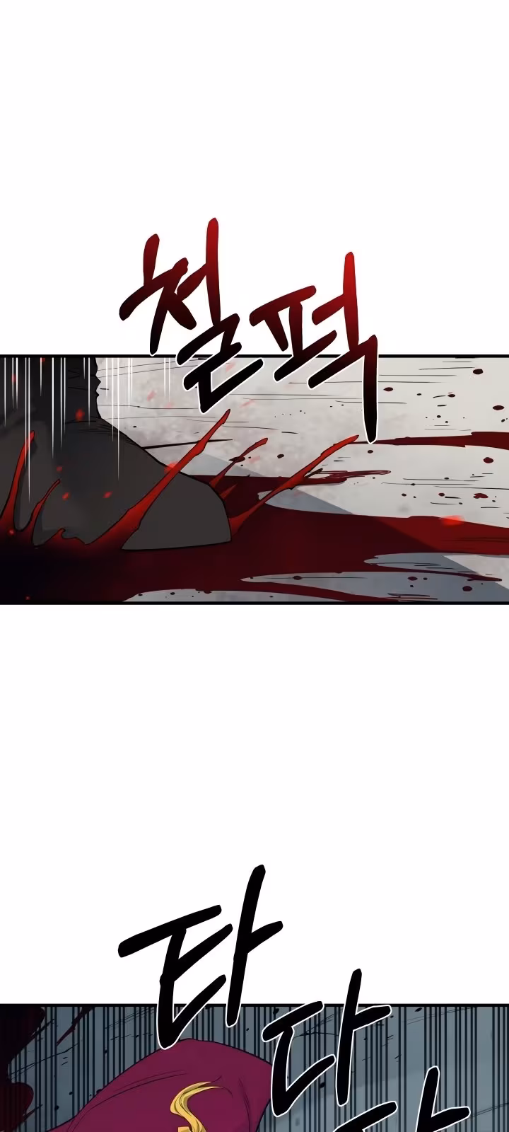 Página do Capítulo 69