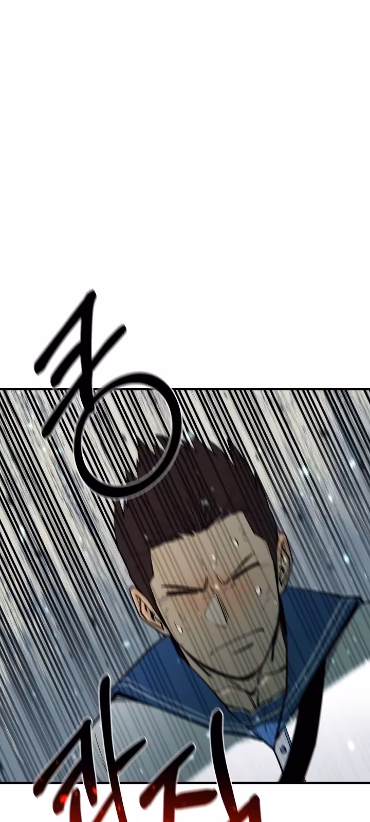 Página do Capítulo 69