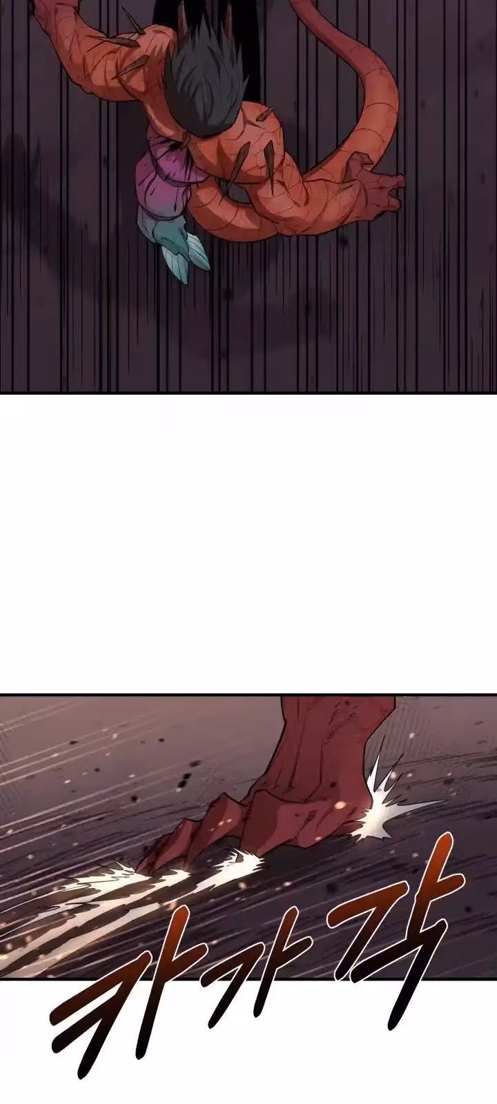 Página do Capítulo 60