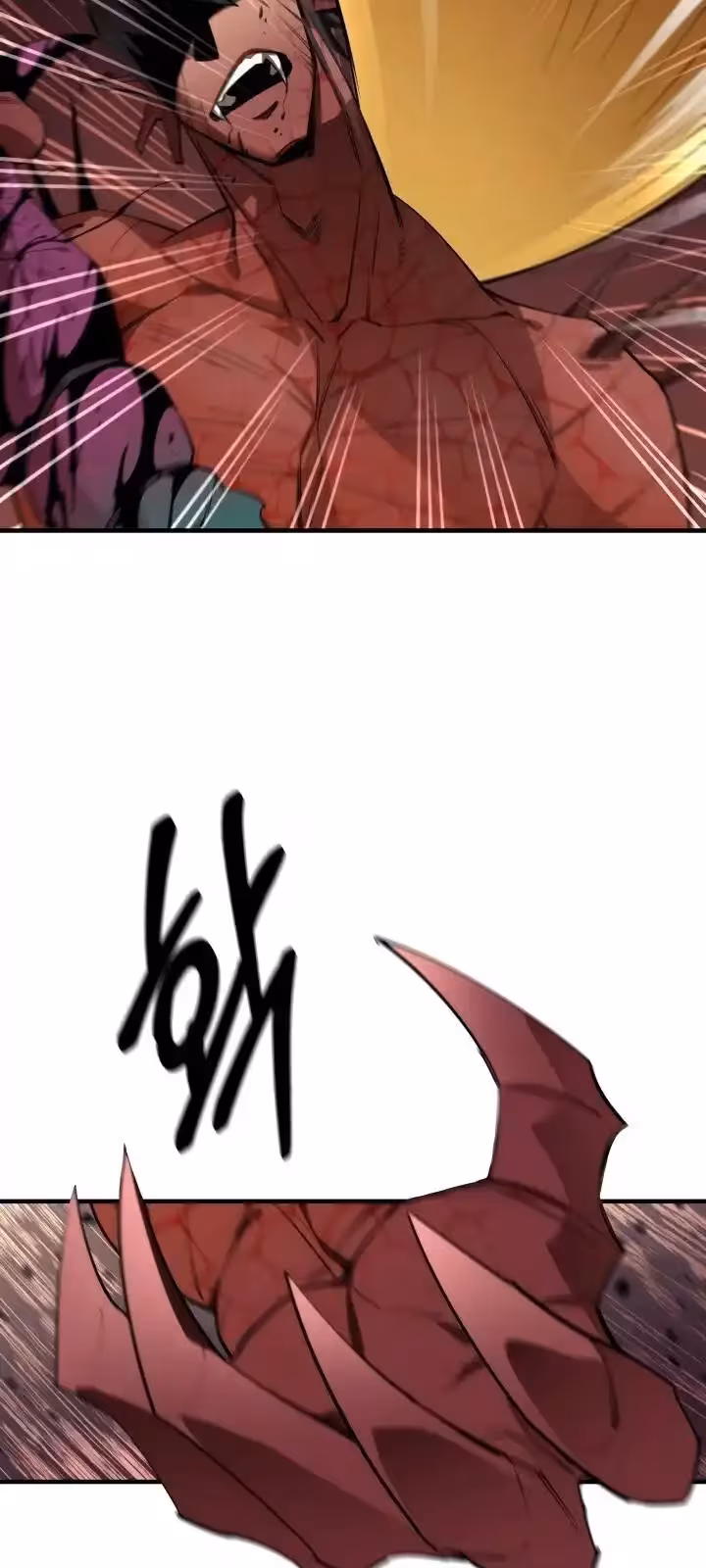 Página do Capítulo 60