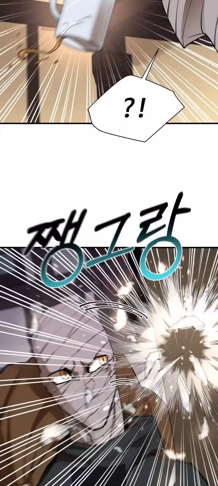 Página do Capítulo 62