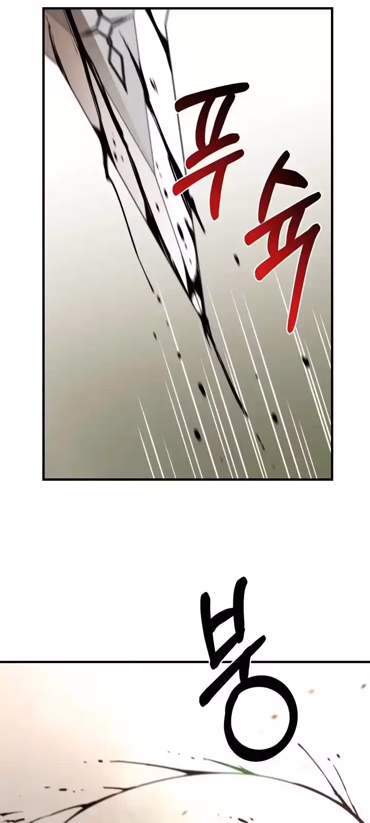 Página do Capítulo 62