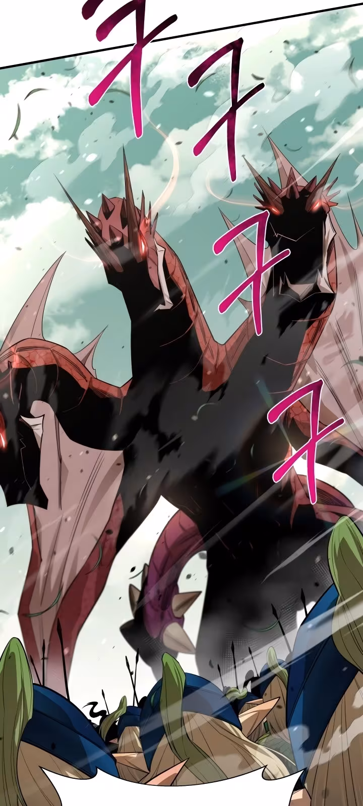 Página do Capítulo 74