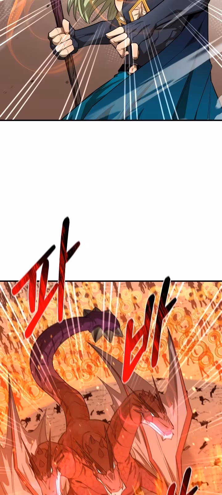 Página do Capítulo 74