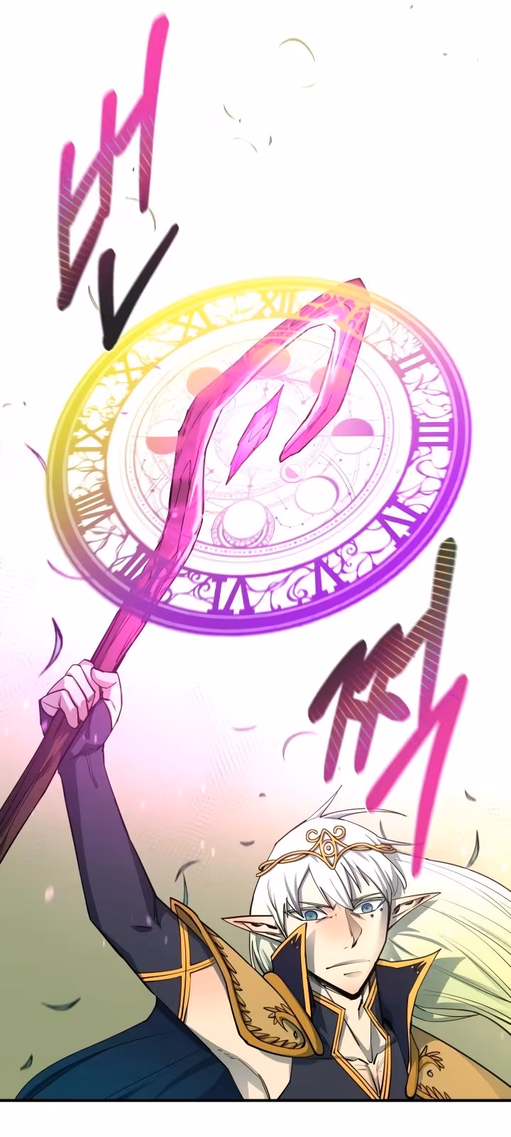 Página do Capítulo 74