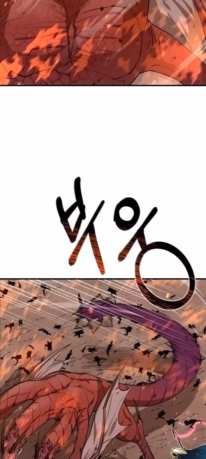 Página do Capítulo 75