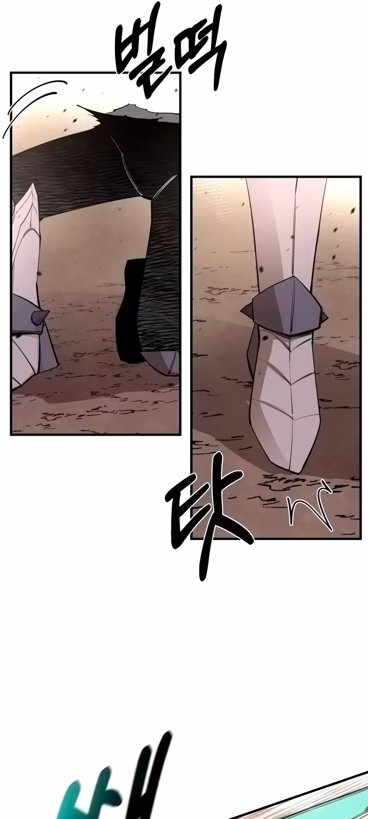 Página do Capítulo 76