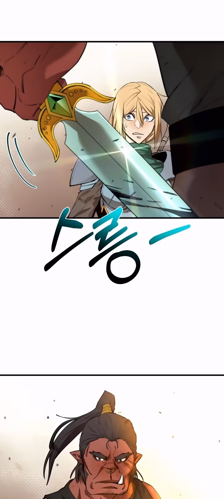 Página do Capítulo 77