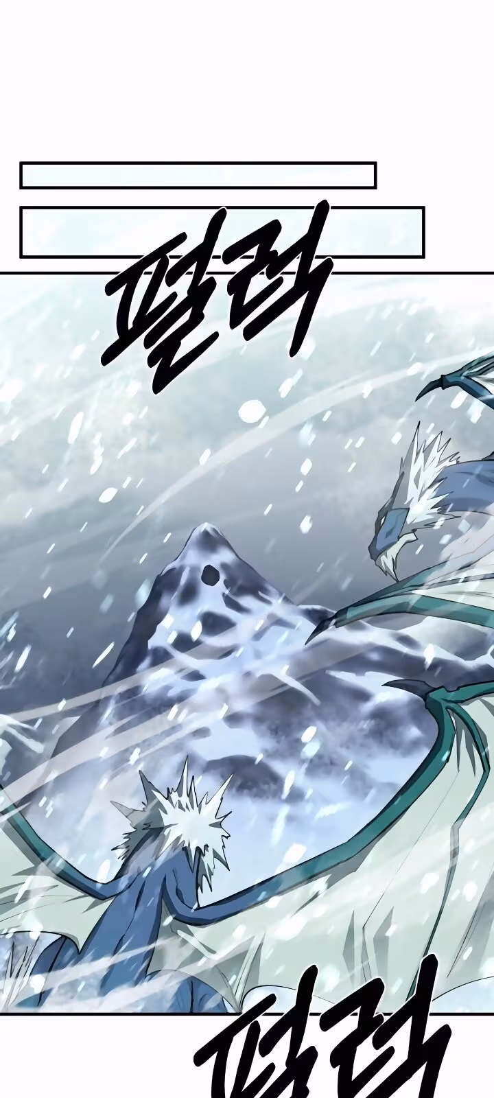 Página do Capítulo 78