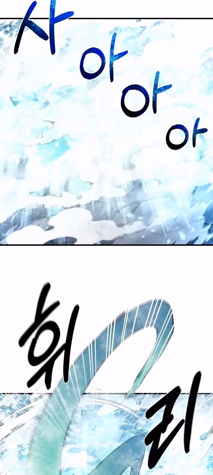 Página do Capítulo 78