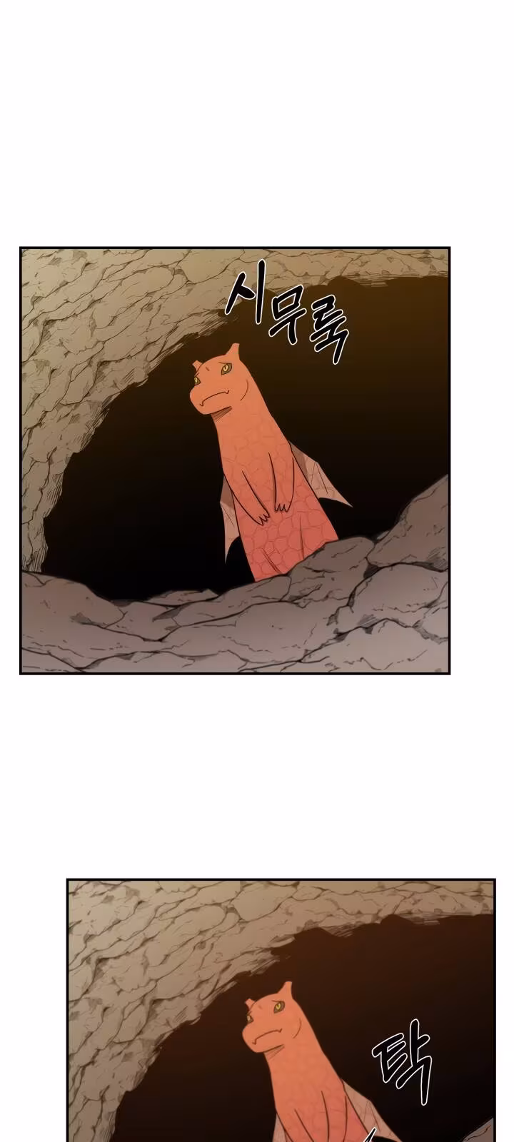 Página do Capítulo 7