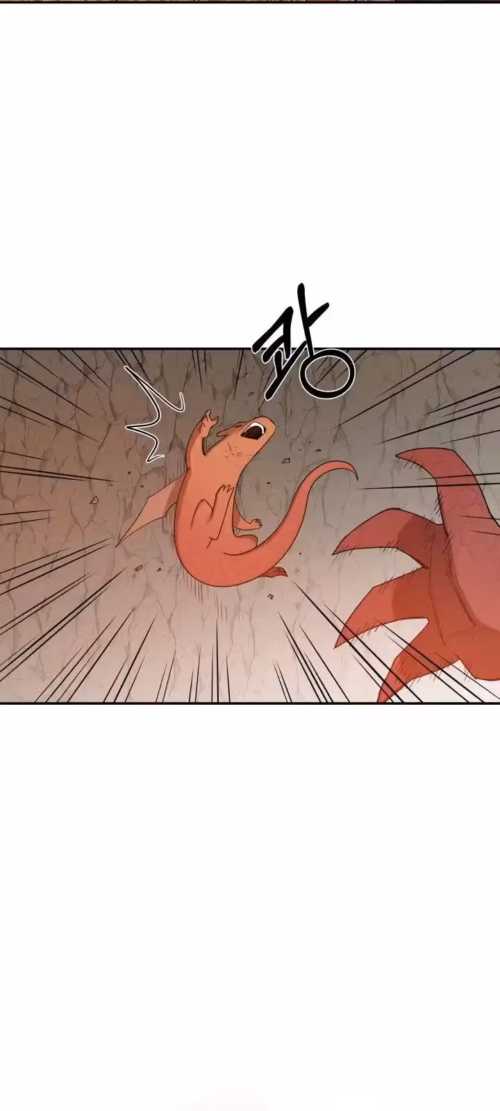 Página do Capítulo 7