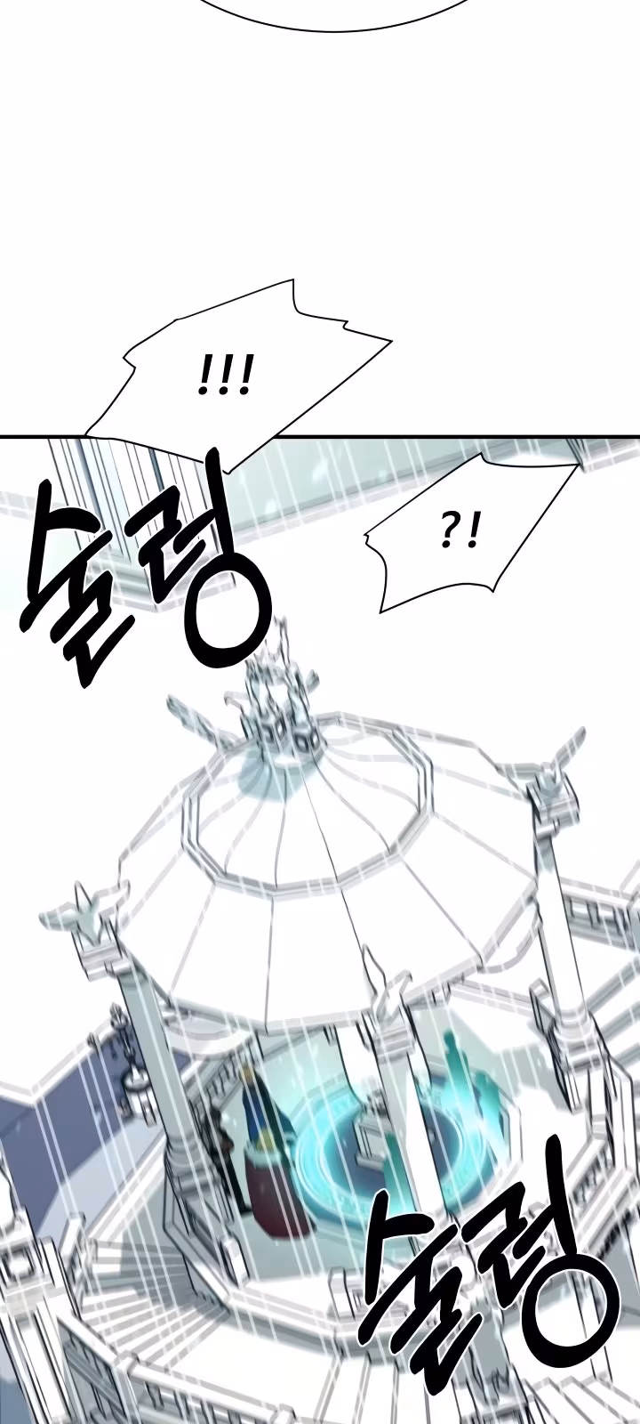 Página do Capítulo 70