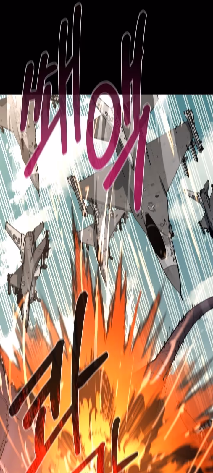 Página do Capítulo 71