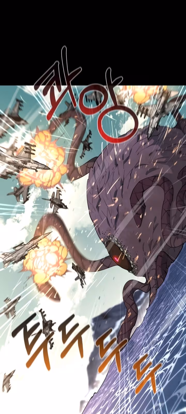 Página do Capítulo 71