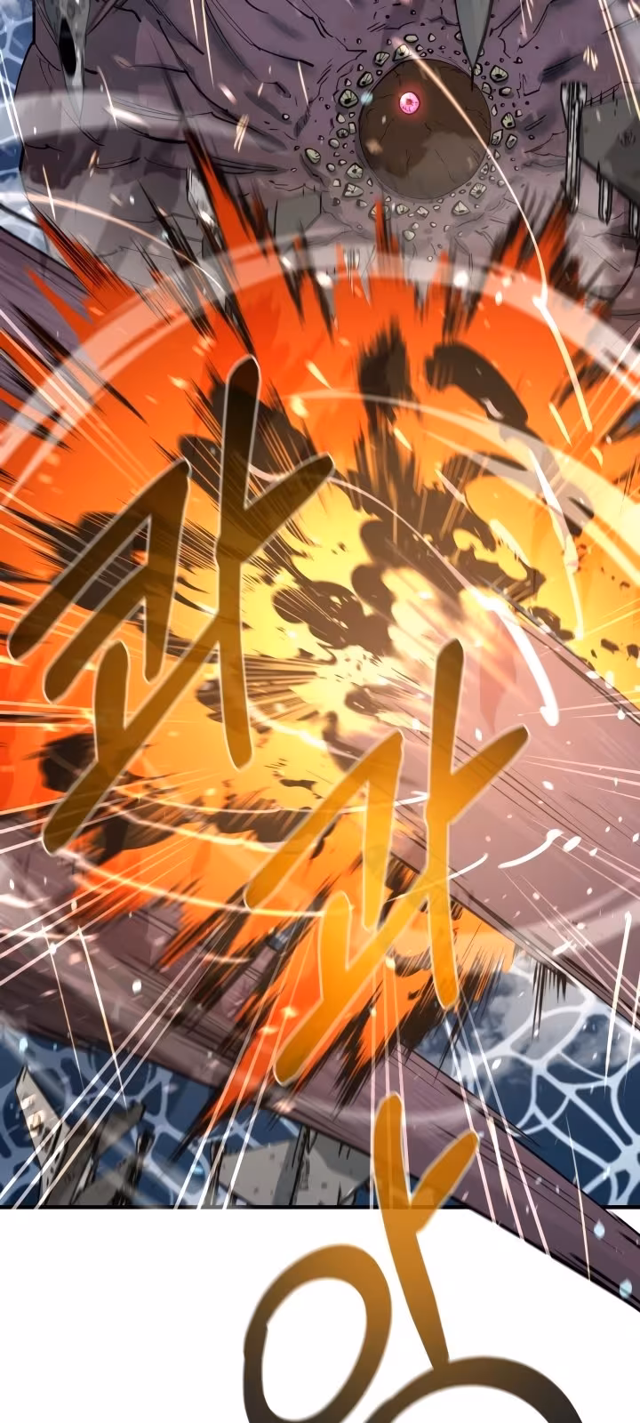 Página do Capítulo 71