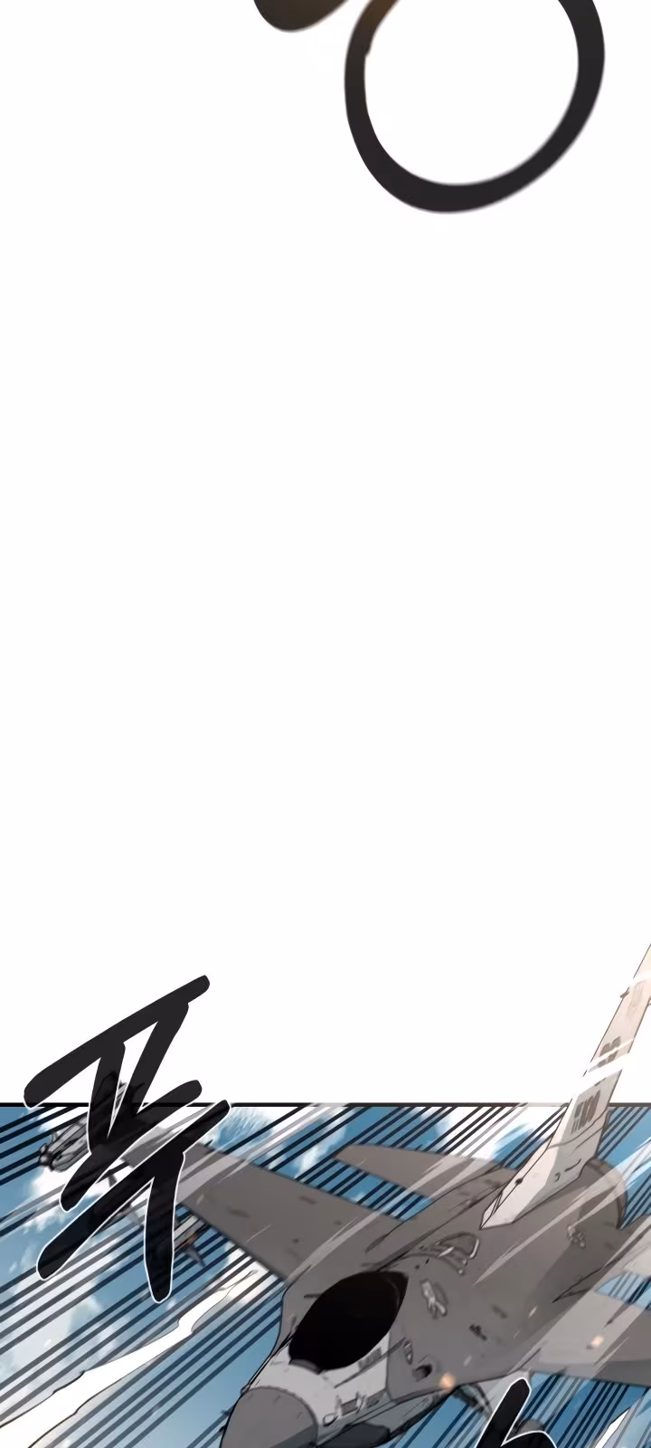 Página do Capítulo 71