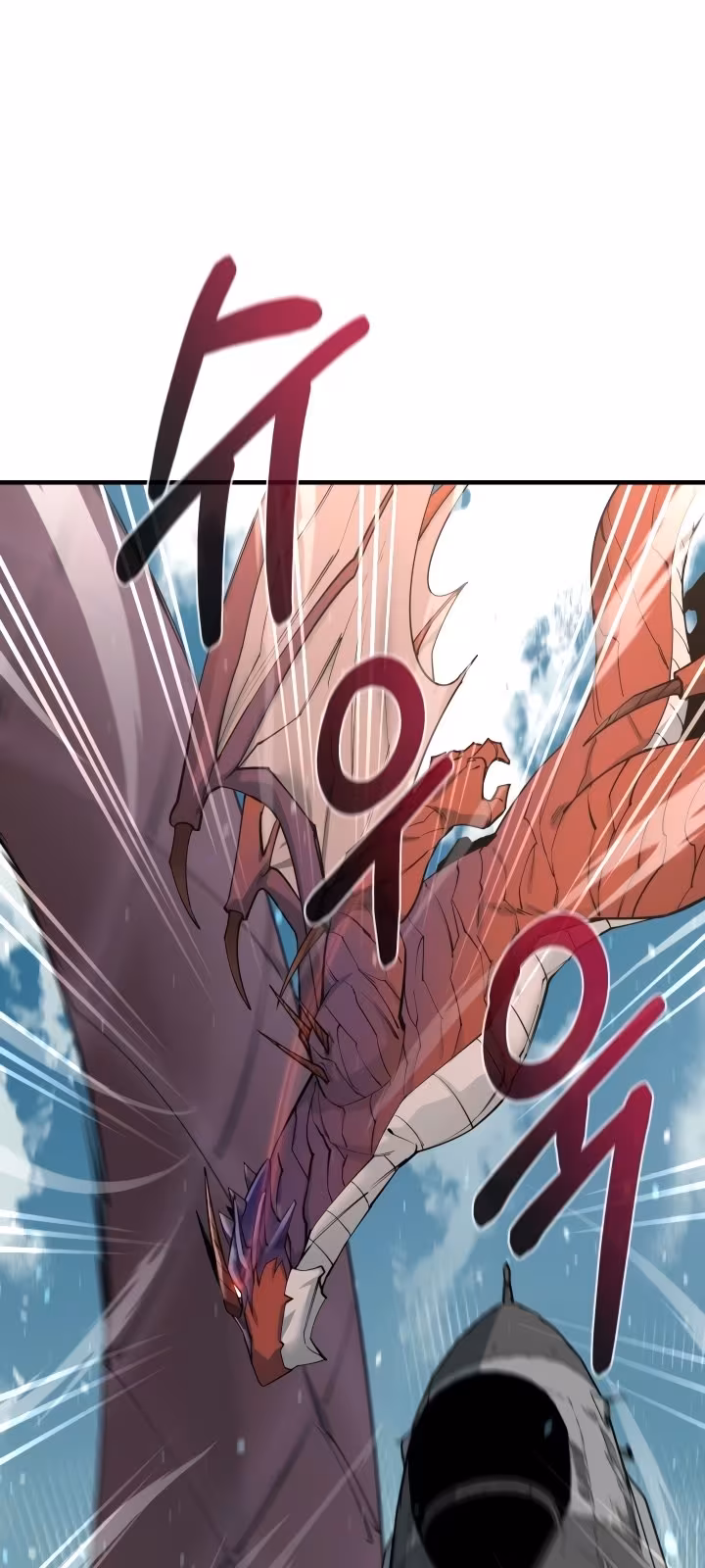 Página do Capítulo 71