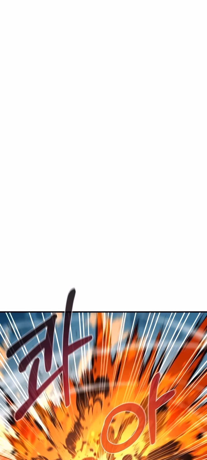 Página do Capítulo 71