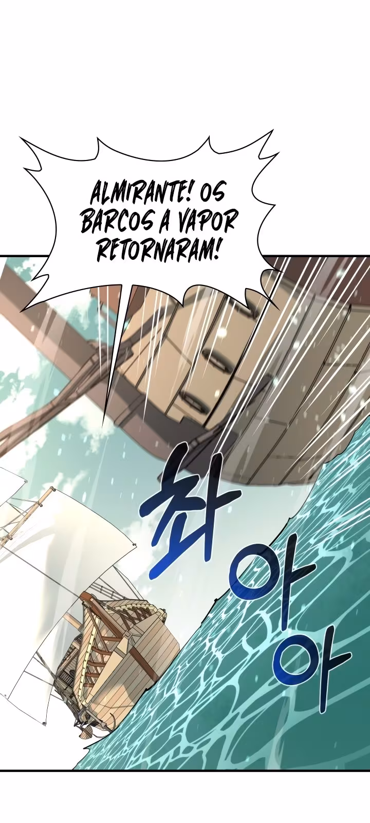 Página do Capítulo 71