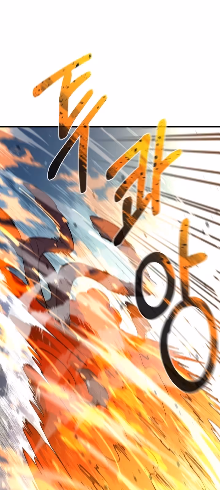 Página do Capítulo 72