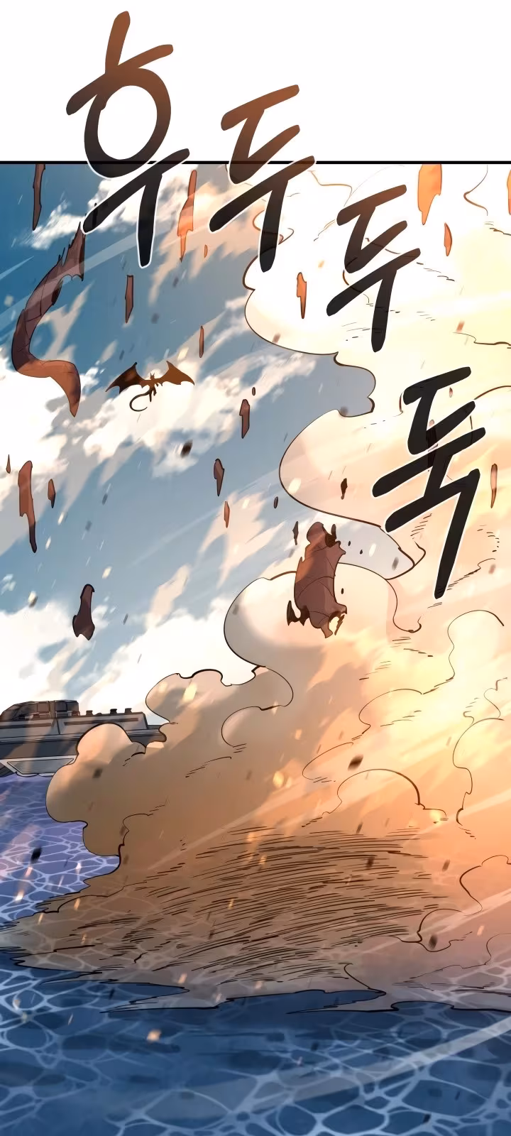 Página do Capítulo 72