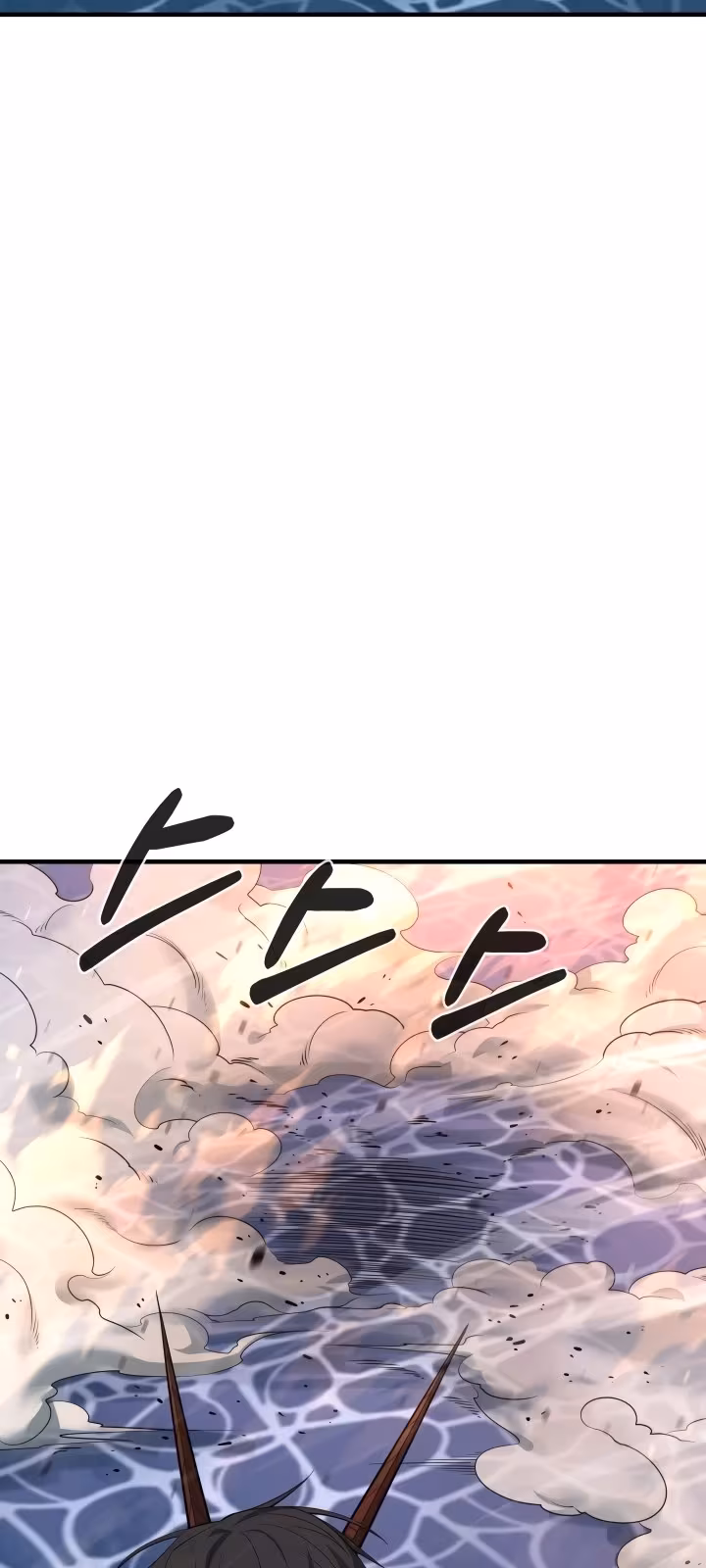 Página do Capítulo 72