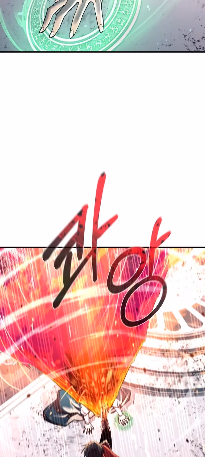 Página do Capítulo 73