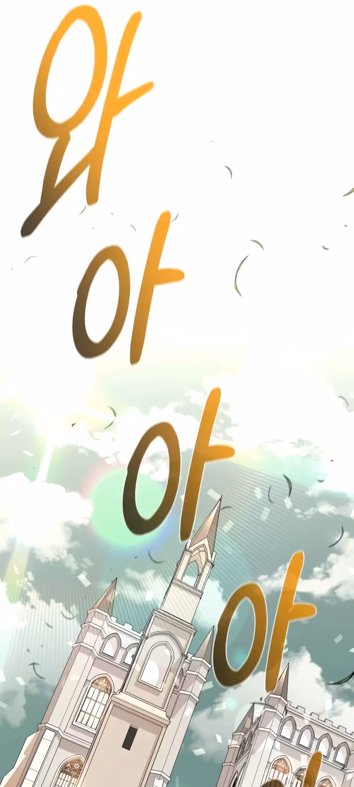 Página do Capítulo 73