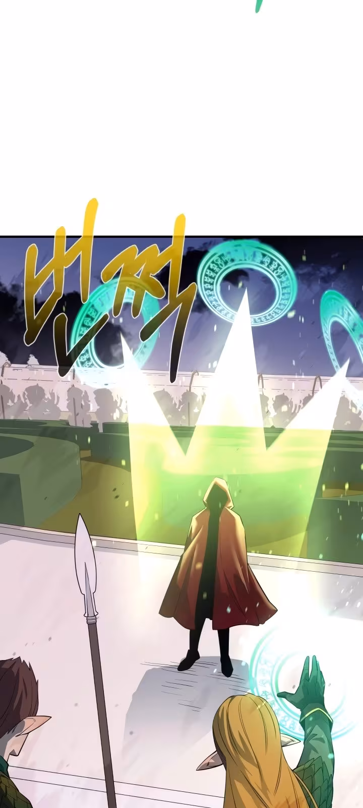 Página do Capítulo 73