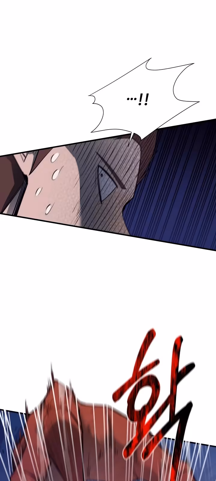 Página do Capítulo 73