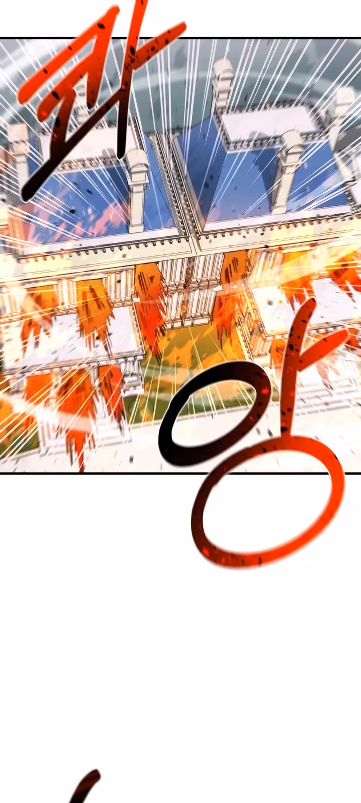 Página do Capítulo 73