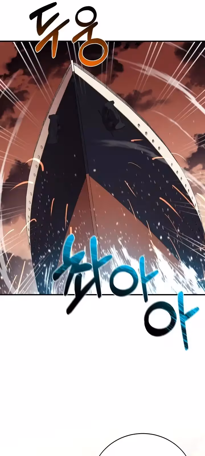 Página do Capítulo 84