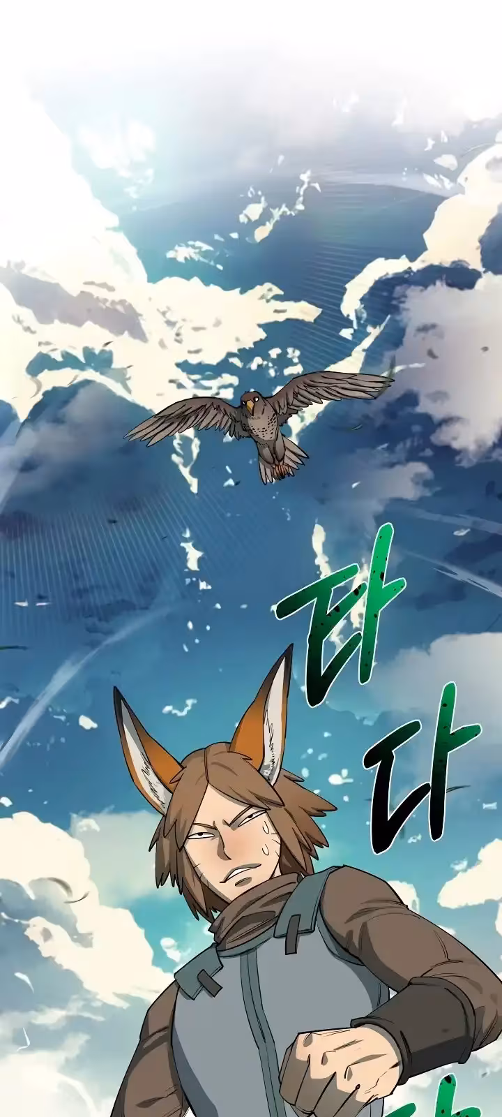 Página do Capítulo 84