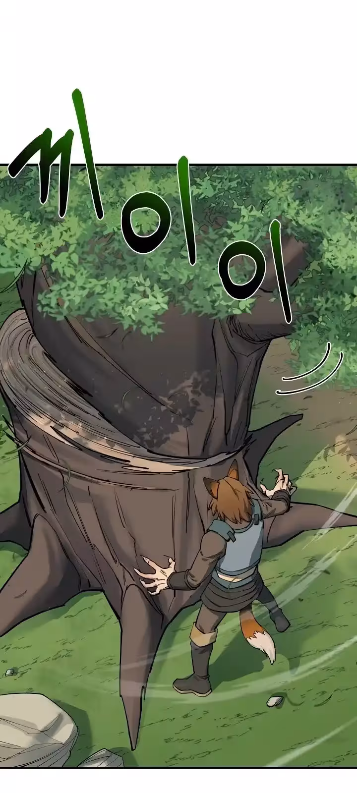 Página do Capítulo 84