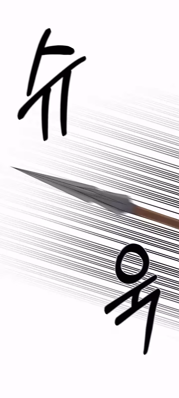 Página do Capítulo 85